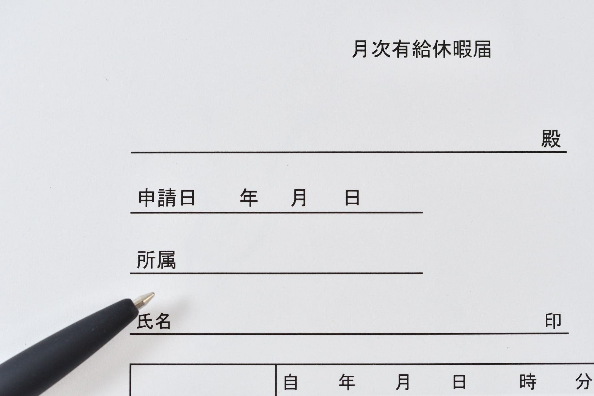介護士の休みは年間何日くらいある？年間休日数や有給取得率を解説