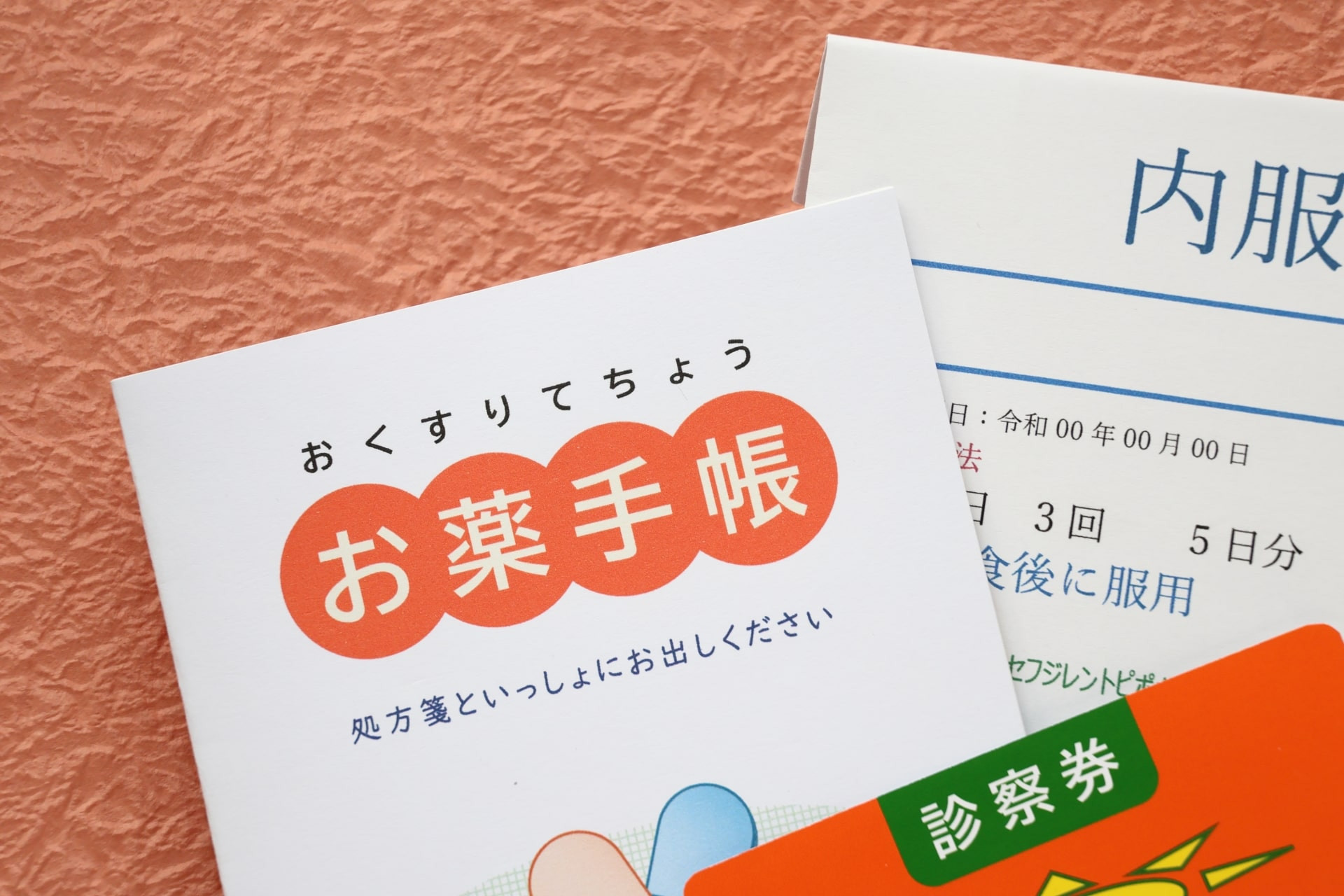 服薬介助で注意するポイントを解説