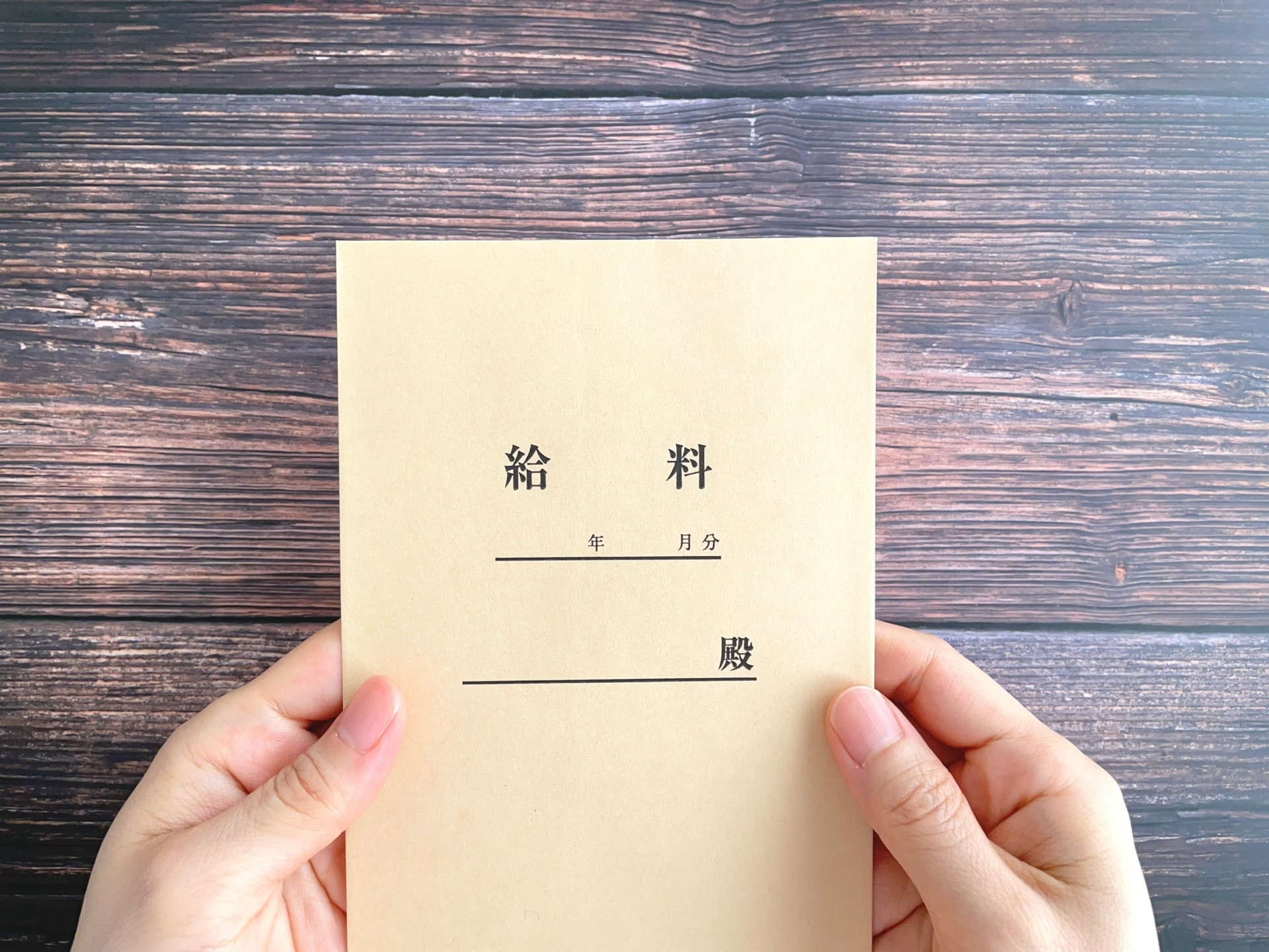 介護職の給料は安い？給料が安い理由や年収アップの方法を解説