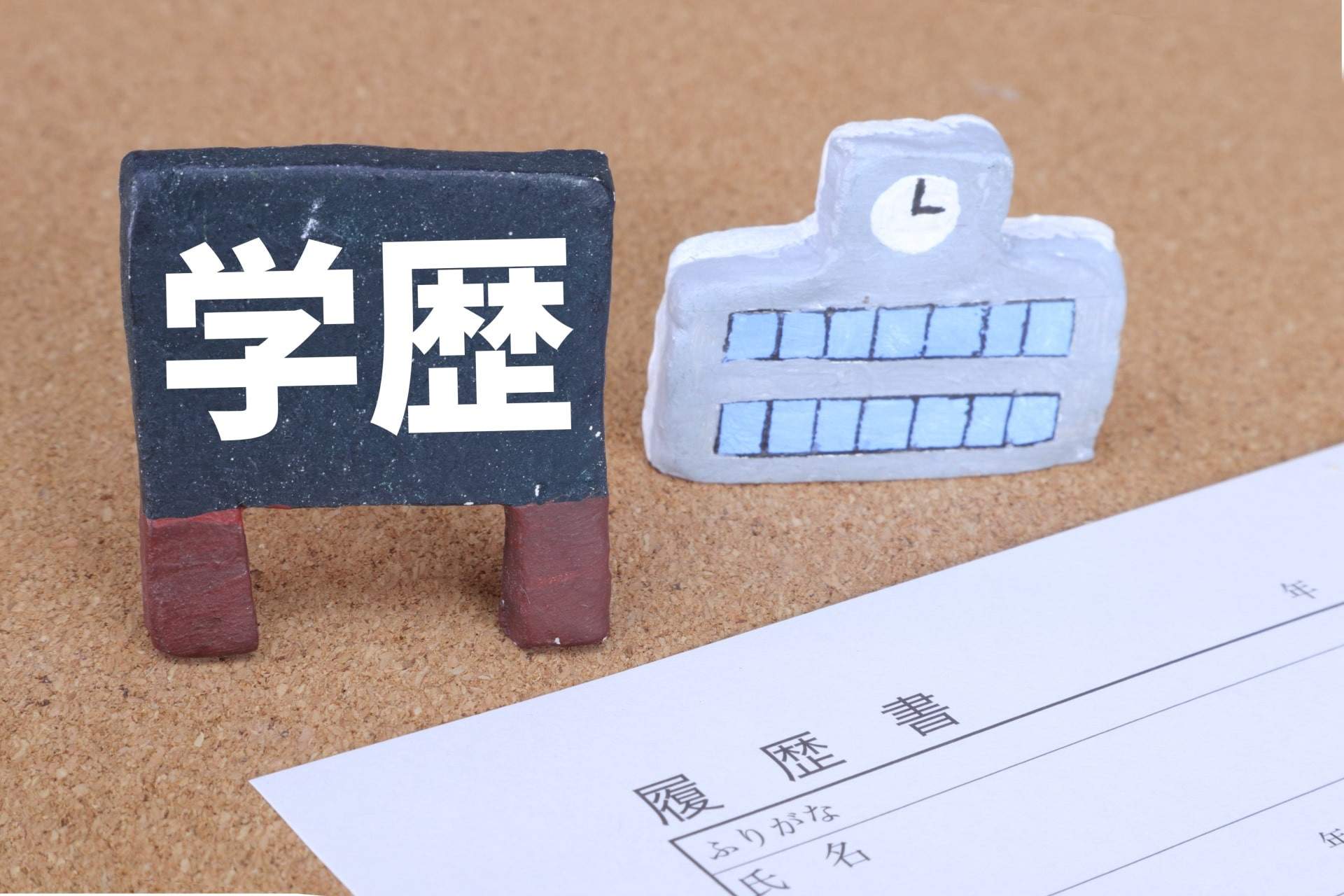 介護福祉士になるには学歴は必要？給料などへの影響も解説