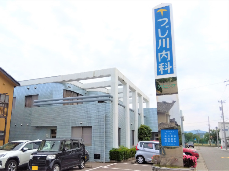 つじ川内科クリニック