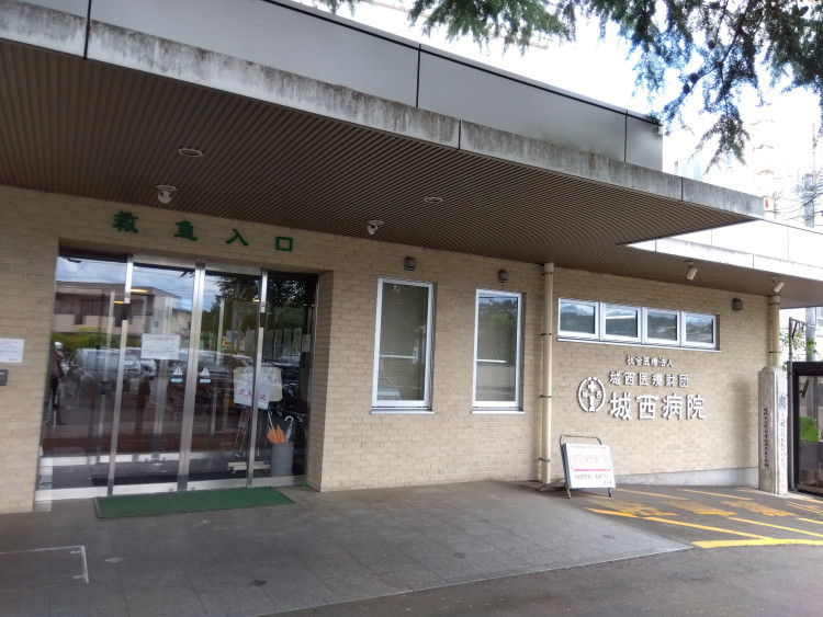 城西病院_外観②