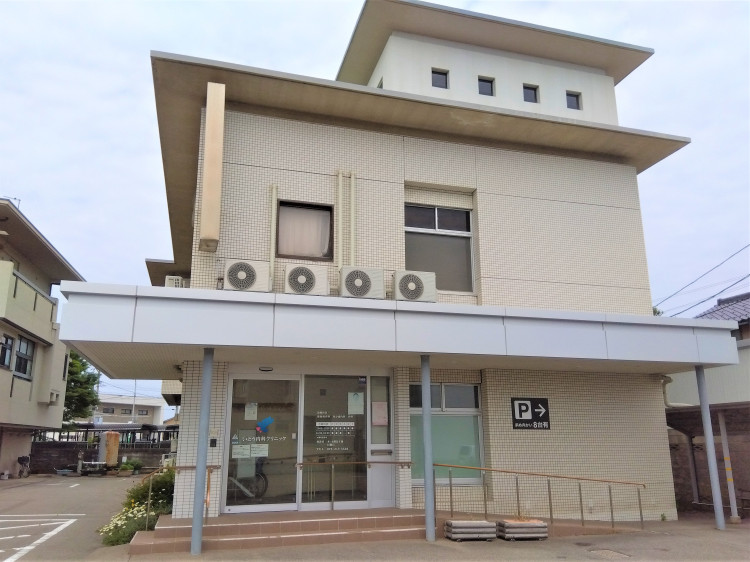 いとう内科クリニック_外観2
