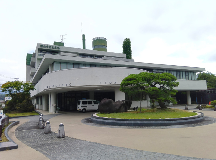 輝山会記念病院