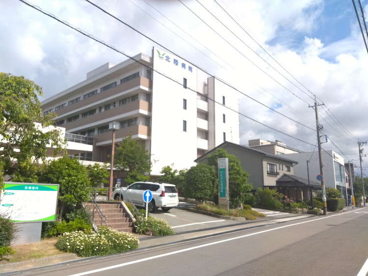 北陸病院