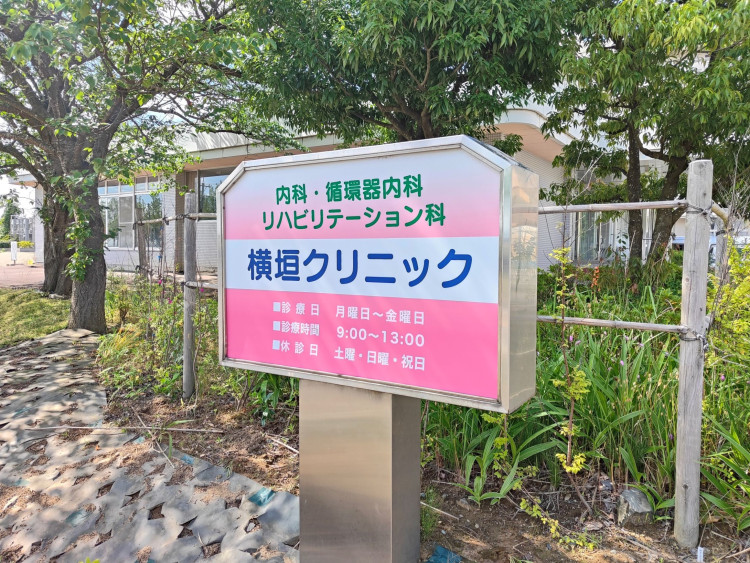 ケアハイツ芦原③