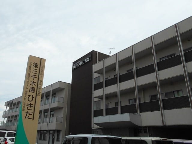 特別養護老人ホーム　第三千木園ひきだ_外観2