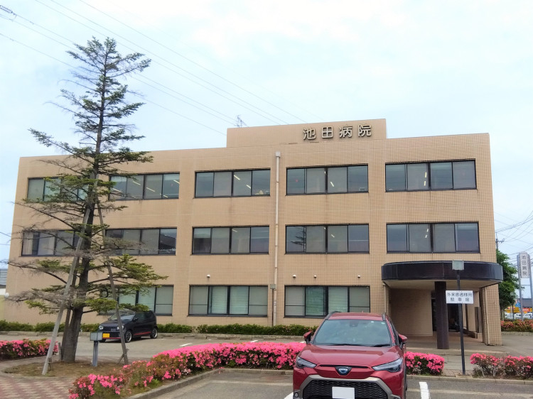 池田病院