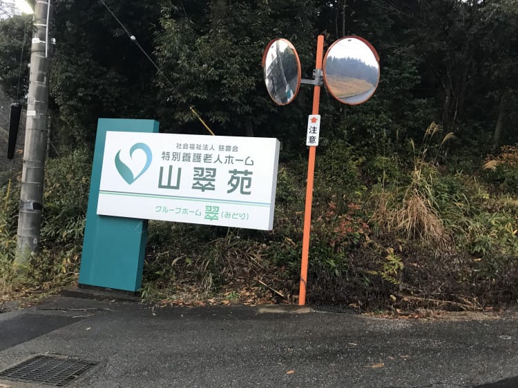 看板