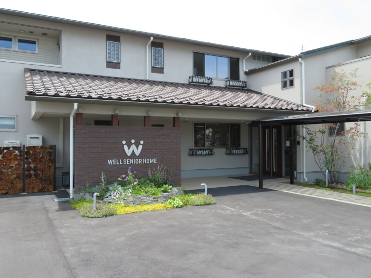 介護付き有料老人ホームウェルシニアホーム