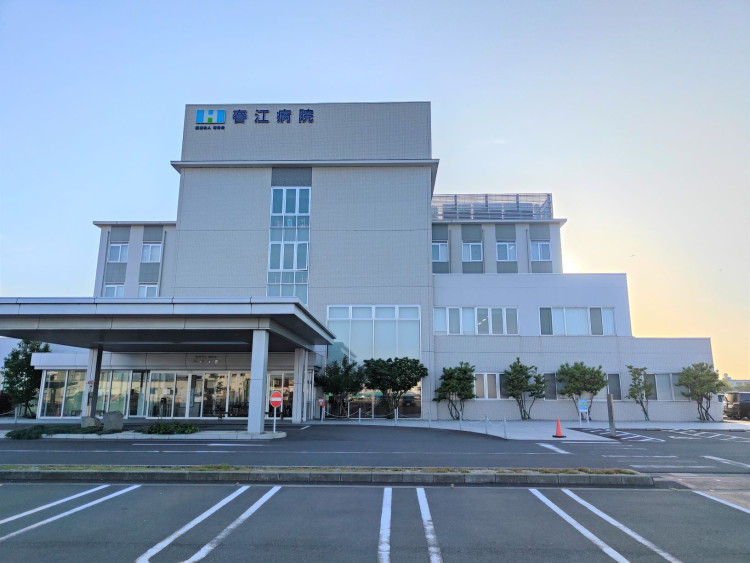 春江病院