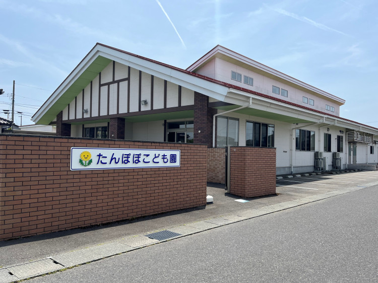 たんぽぽこども園
