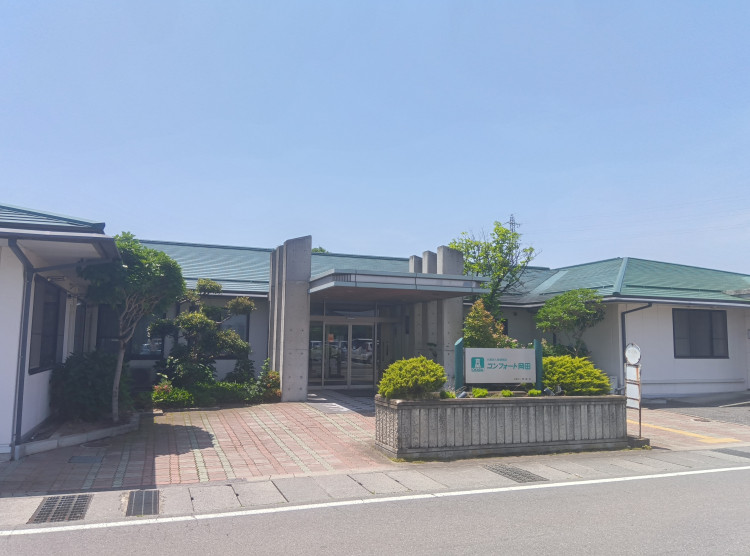 介護老人保健施設　コンフォート岡田