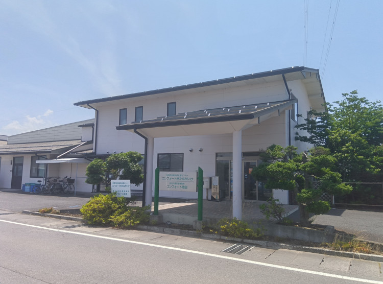 長野市地域包括支援センター　コンフォートきたながいけ