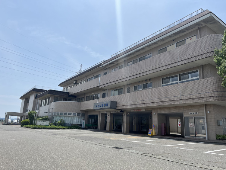 つくし野病院