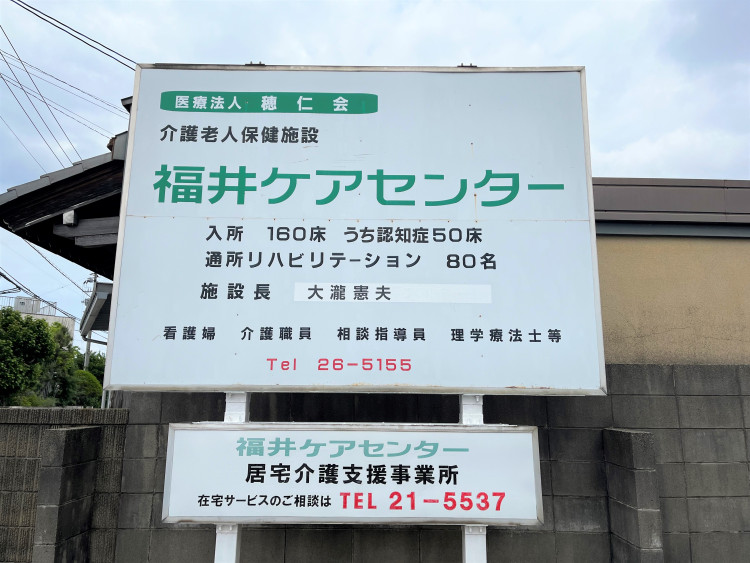 看板