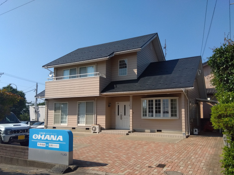訪問看護リハビリステーションOHANA
