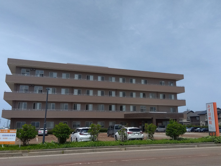 みずほ病院