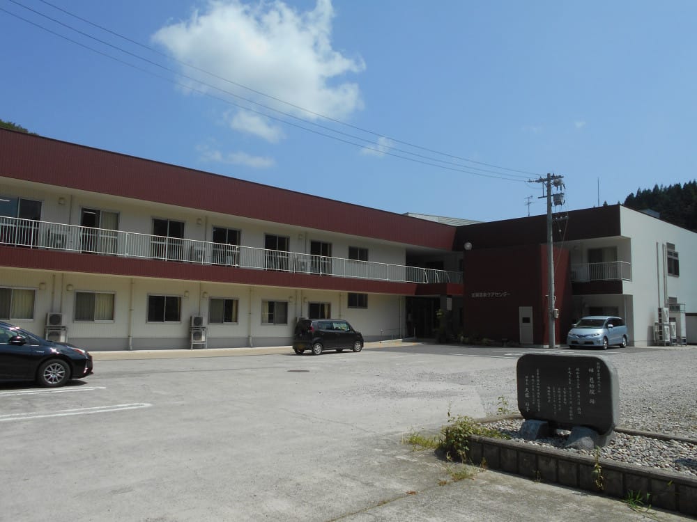 介護医療院　加賀温泉ケアセンター