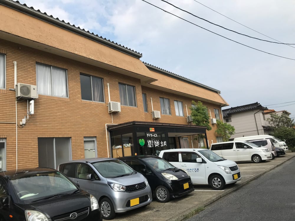 樹楽デイサービスセンター高岡・外観1
