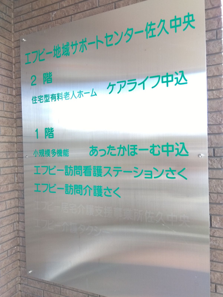 看板