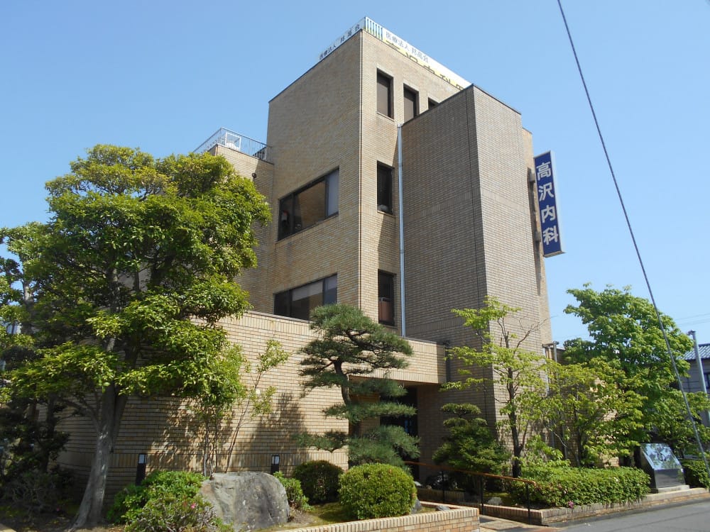 たかさわ内科クリニック