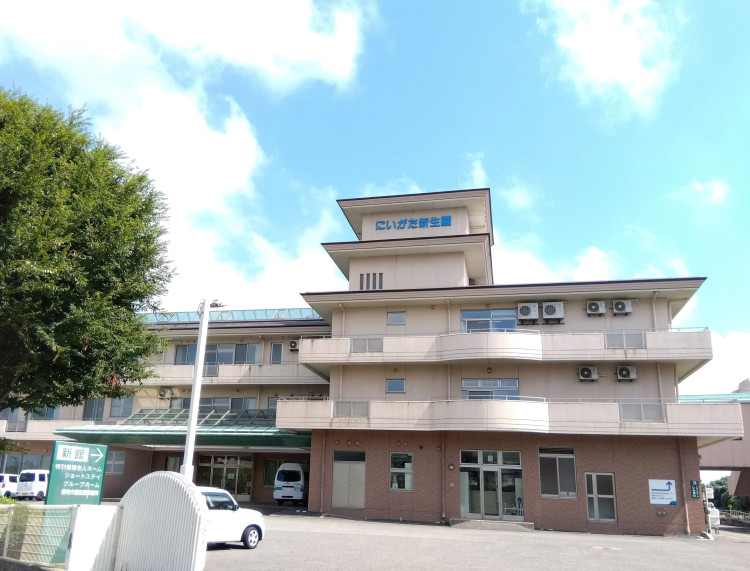 特別養護老人ホーム にいがた新生園