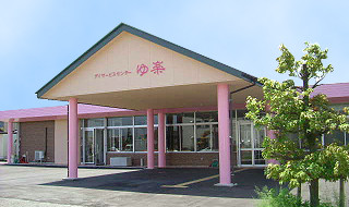高岡デイサービスセンター　ゆ楽