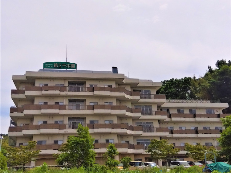 特別養護老人ホーム　第2千木園