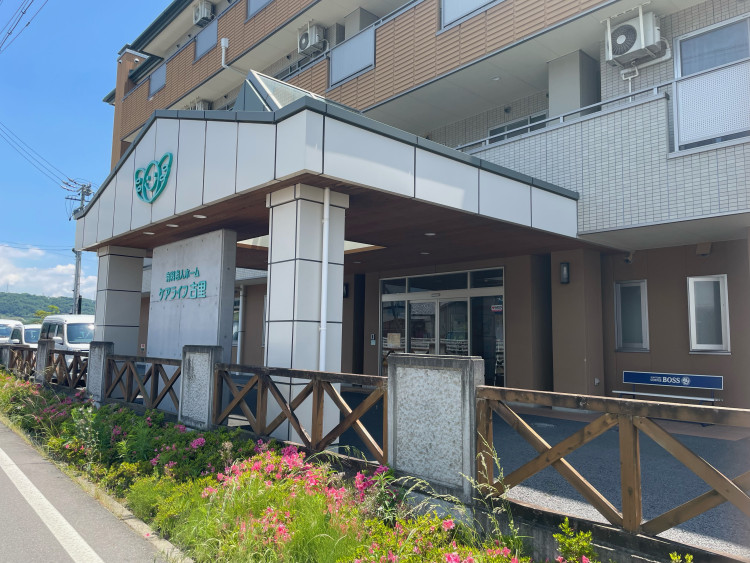 ケアライフ古里