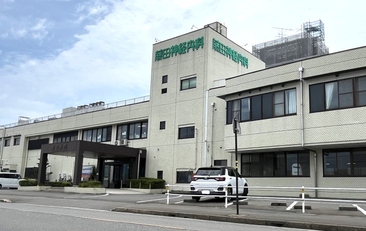藤田神経内科病院