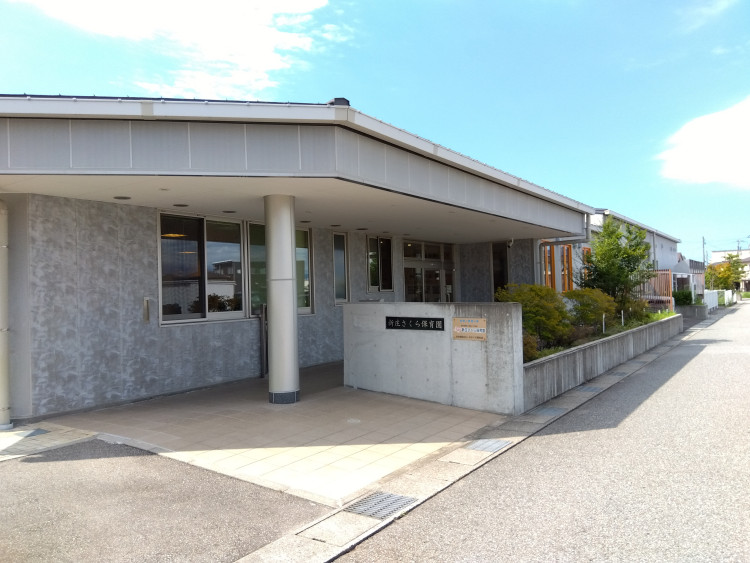 新庄さくら保育園