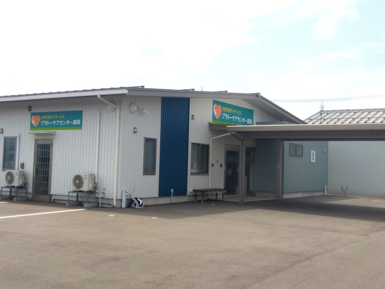 プラトーケアセンター高岡