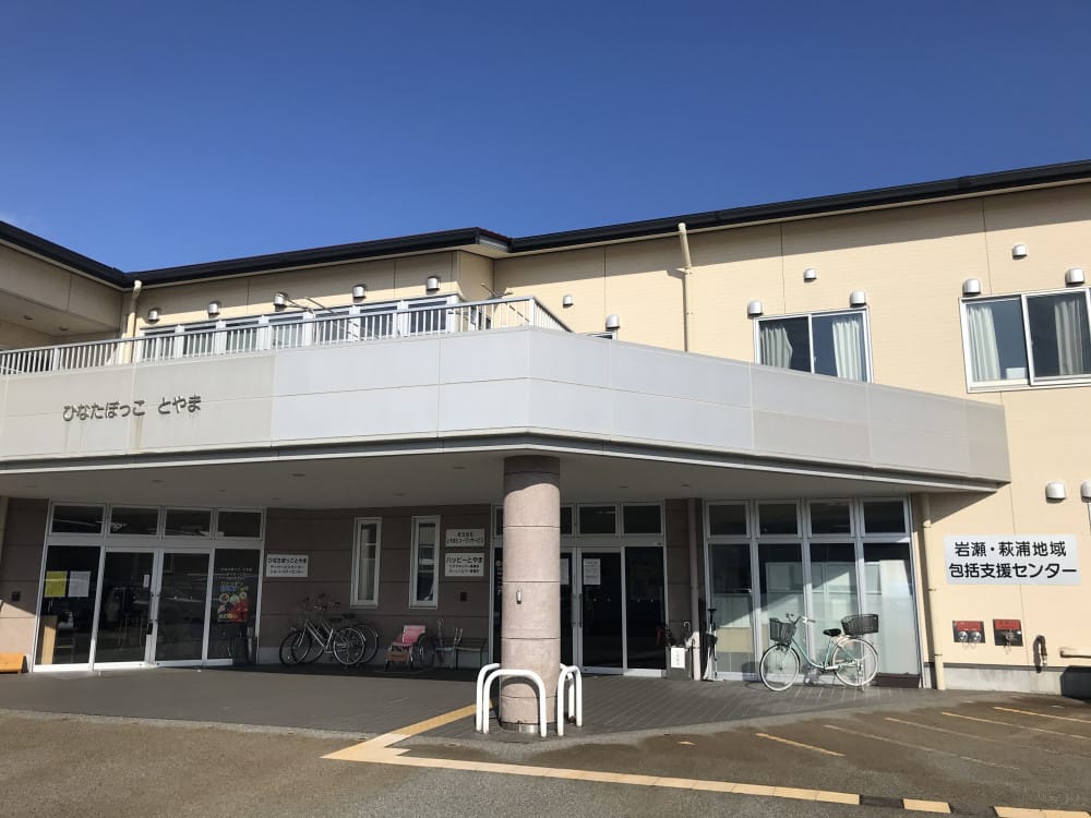 小規模多機能　お気良倶とやま
