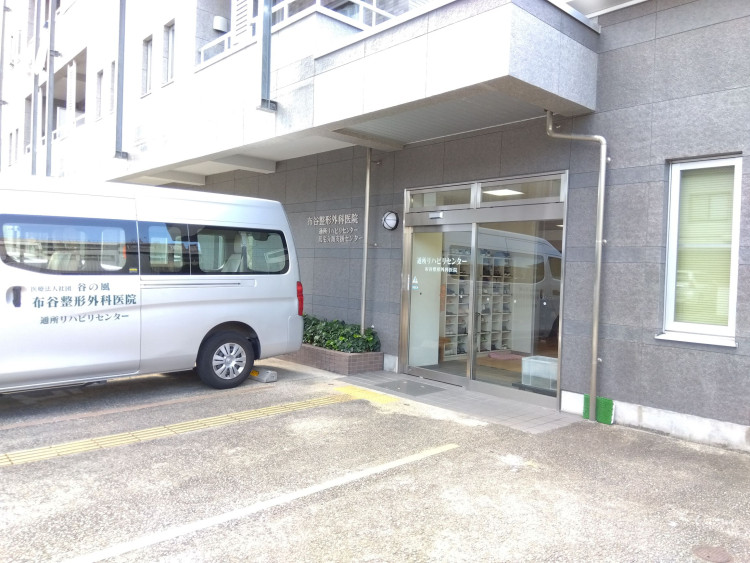 布谷整形外科医院②