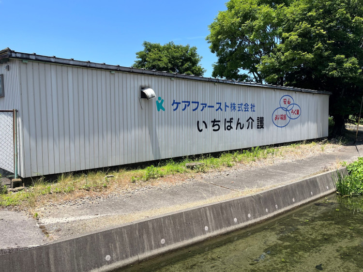 小規模多機能ホーム　ほがら家②
