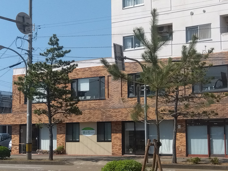 デイサービスセンター　菜の花かなざわ
