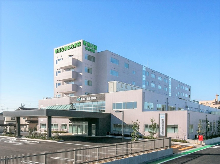 新潟白根総合病院