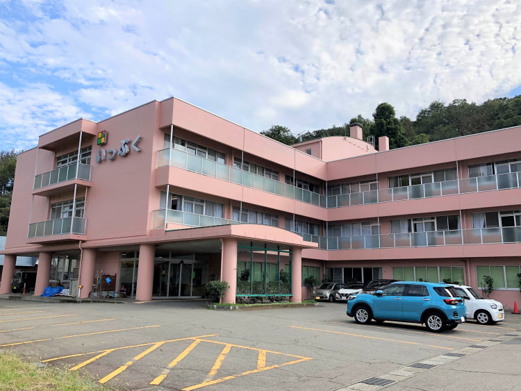 介護老人保健施設 いっぷく