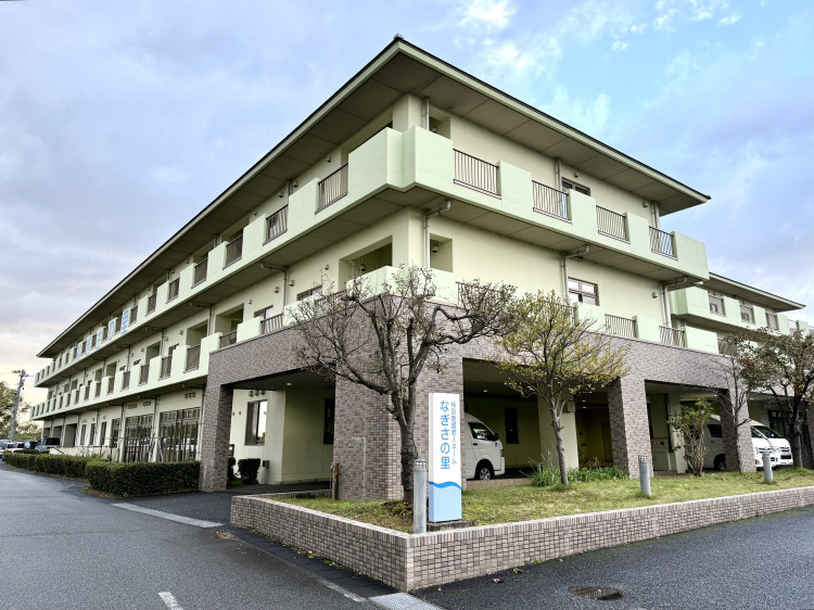 特別養護老人ホーム　なぎさの里