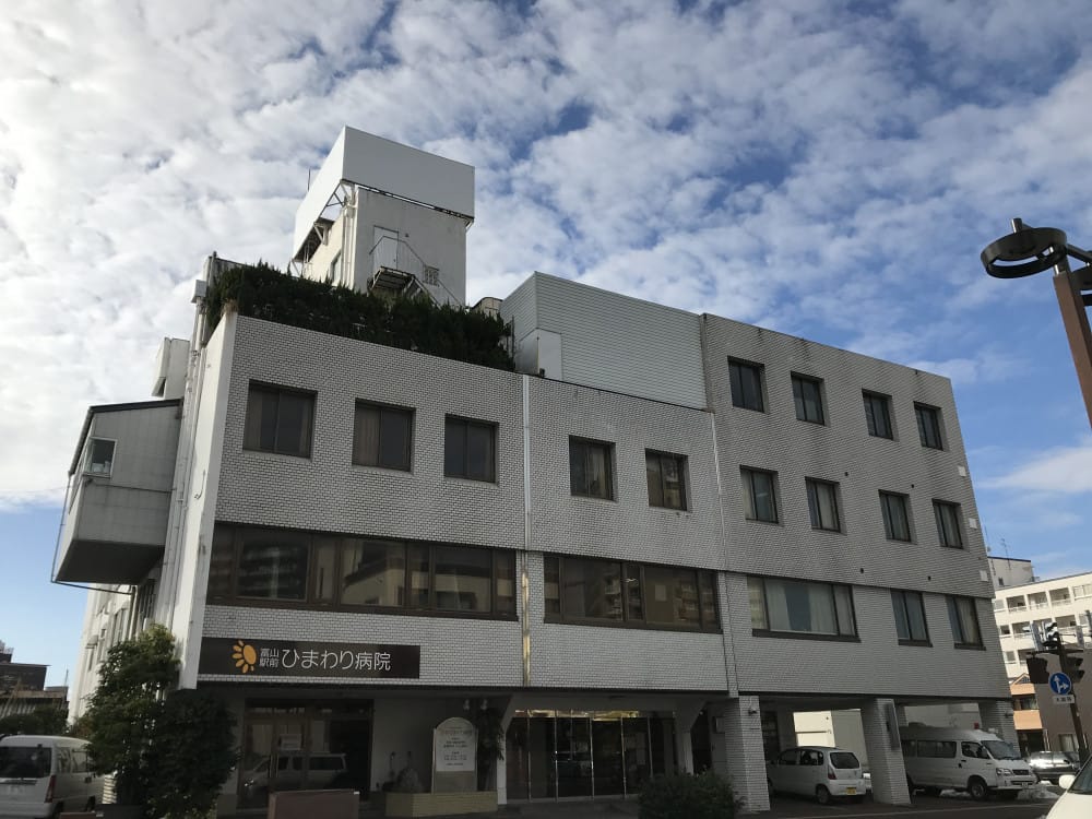 富山駅前ひまわり病院