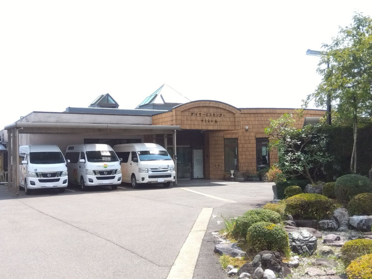さくらが丘デイサービスセンター