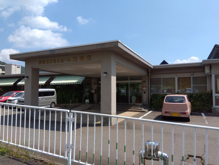 さくらが丘デイサービスセンター②