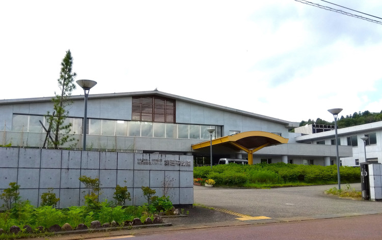 特別養護老人ホーム　第三平成園
