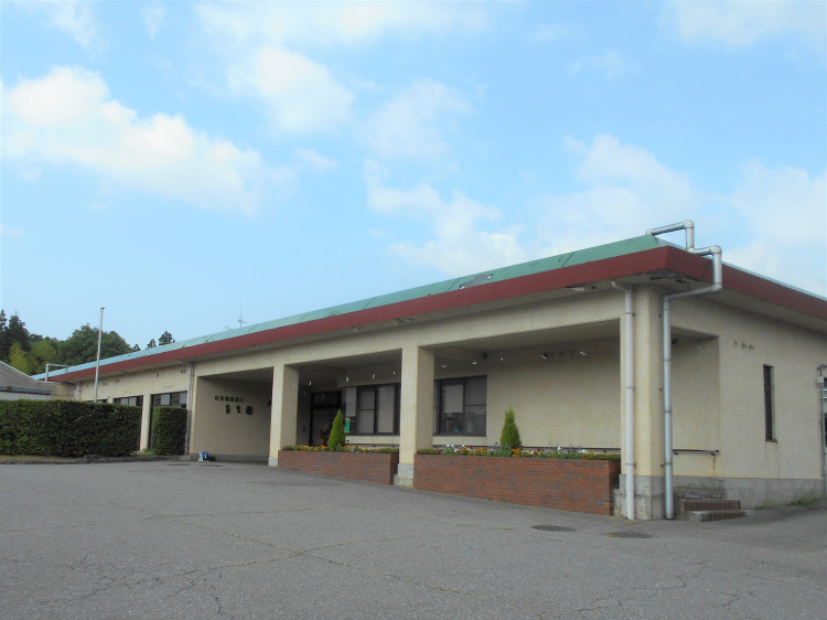 デイサービス 自生園つどい