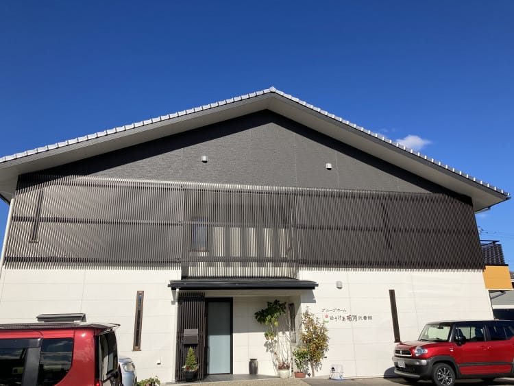 グループホーム　ゆうけあ相河弐番館