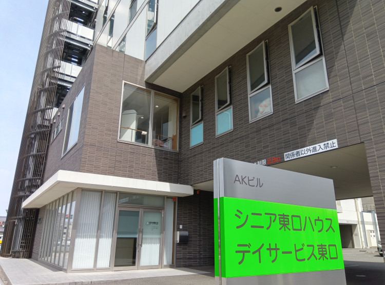 デイサービス東口_外観