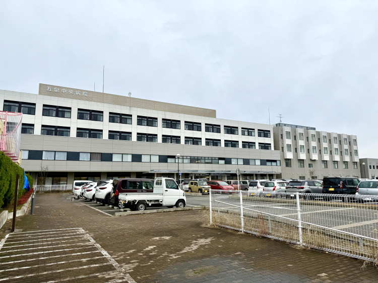 五泉中央病院
