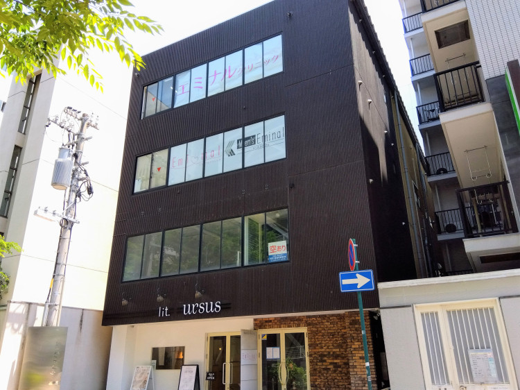 エミナルクリニック　新潟院