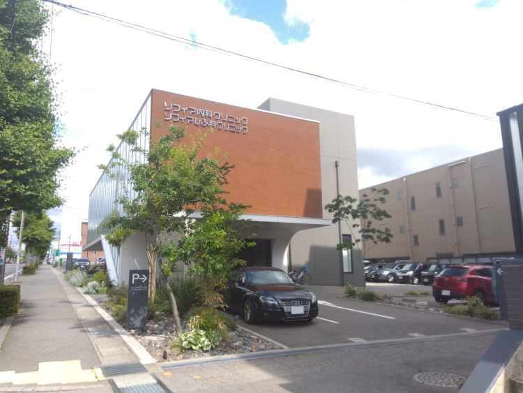 ソフィア内科・ひふ科クリニック